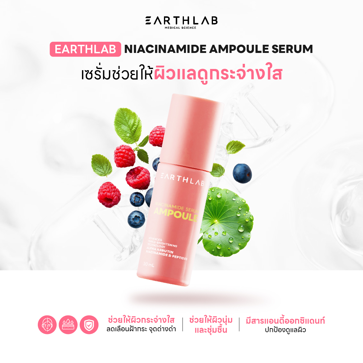 Earth Lab Niacinamide Ampoule Serum 30ml - Image 5