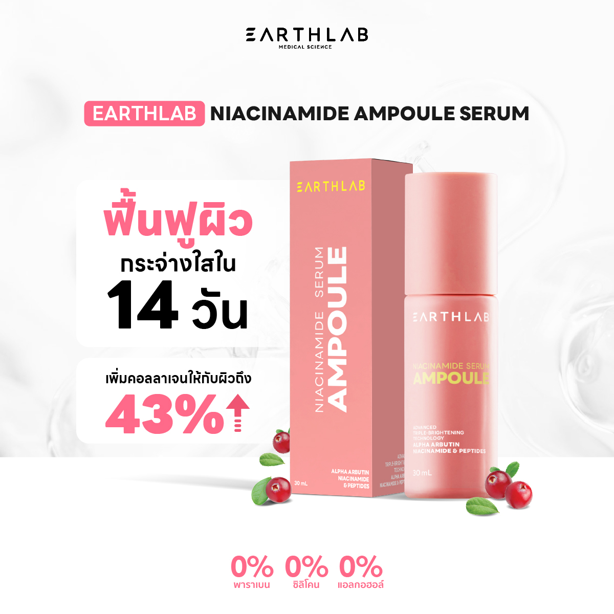 Earth Lab Niacinamide Ampoule Serum 30ml - Image 4