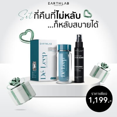 EARTHLAB SLEEP GIFT SET