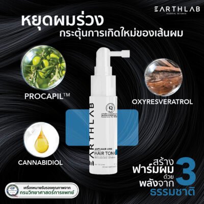 Earth Lab Natural Herbal Hair Tonic 20 ML (Non CBD) - Image 3