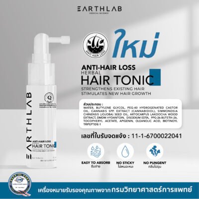 Earth Lab Natural Herbal Hair Tonic 20 ML (Non CBD) - Image 9