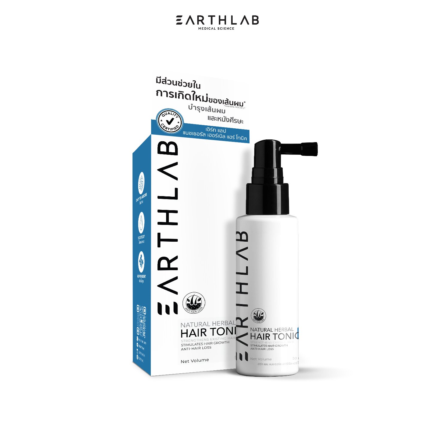 Earth Lab Natural Herbal Hair Tonic 50 ML (Non CBD)