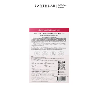 Earth Lab Whitening Serum Mask 1 Sheet 25g. - Image 8