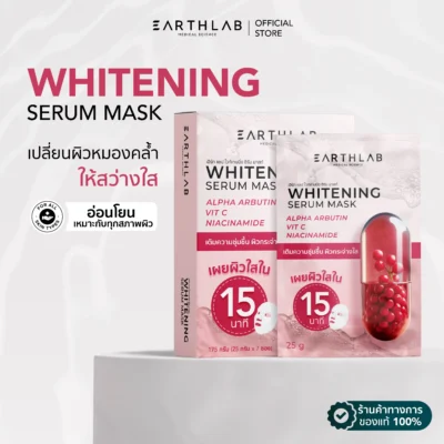 Earth Lab Whitening Serum Mask 1 Sheet 25g. - Image 3