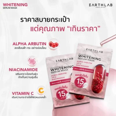 Earth Lab Whitening Serum Mask 1 Sheet 25g. - Image 6