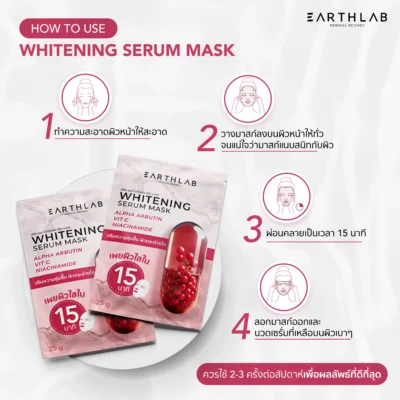 Earth Lab Whitening Serum Mask 1 Sheet 25g. - Image 5