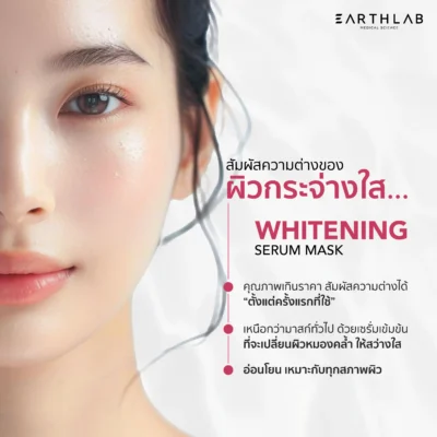 Earth Lab Whitening Serum Mask 1 Sheet 25g. - Image 4