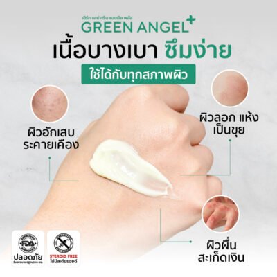 DEEP Hydration Deep sleep - De' Leep 30 CAps + Green Angel 400ml (L) - Image 5