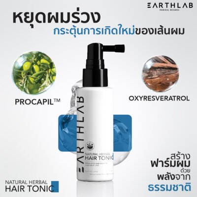 Earth Lab Natural Herbal Hair Tonic 50 ML (Non CBD) - Image 2