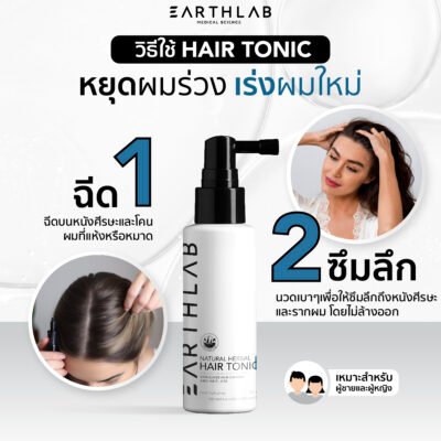 Earth Lab Natural Herbal Hair Tonic 50 ML (Non CBD) - Image 5