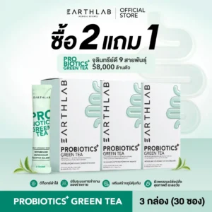 EARTHLAB PROBIOTICS+ GREEN TEA 2 Free 1