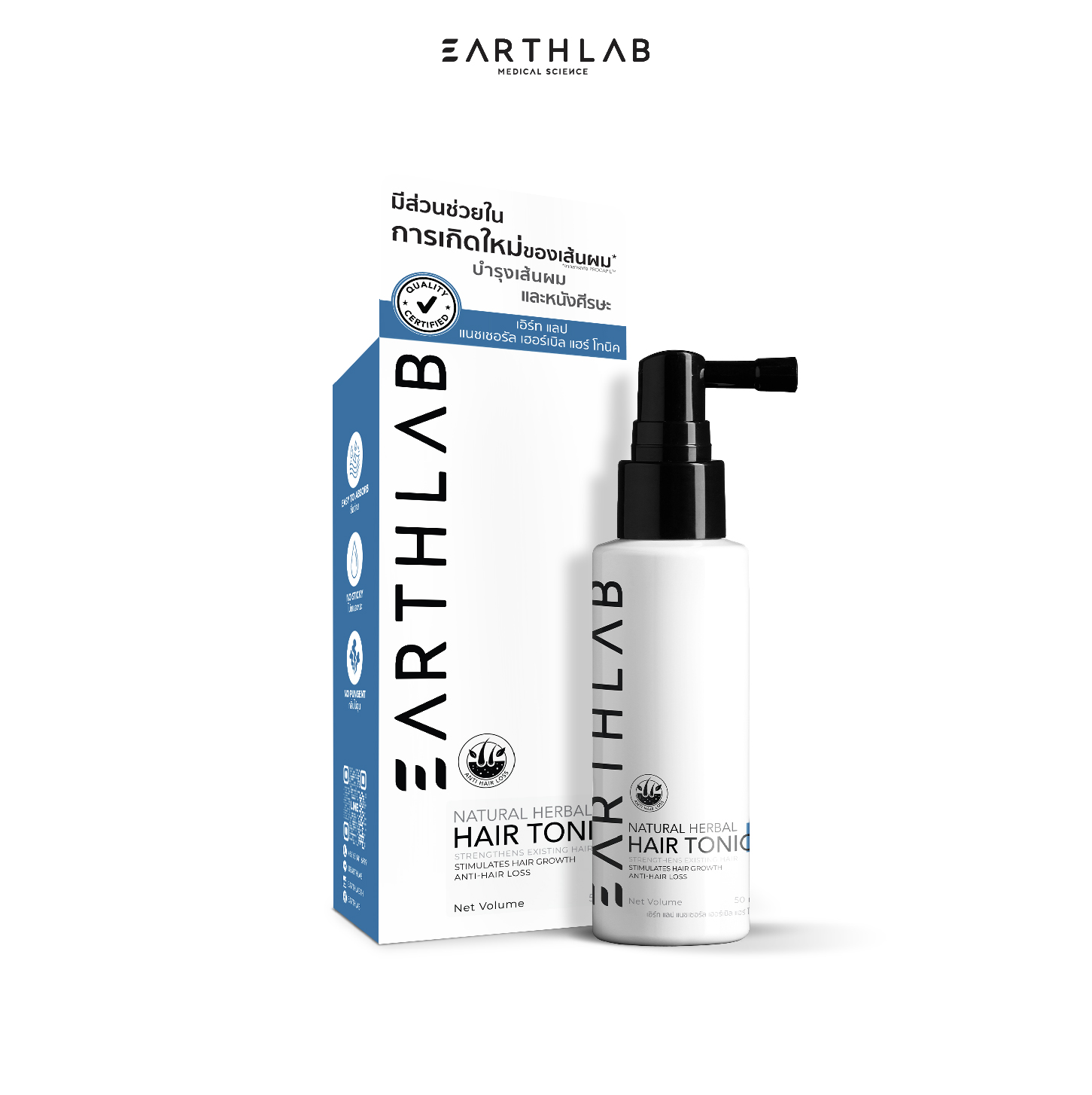 Earth Lab Natural Herbal Hair Tonic 50ML & 20 ML (Non CBD)