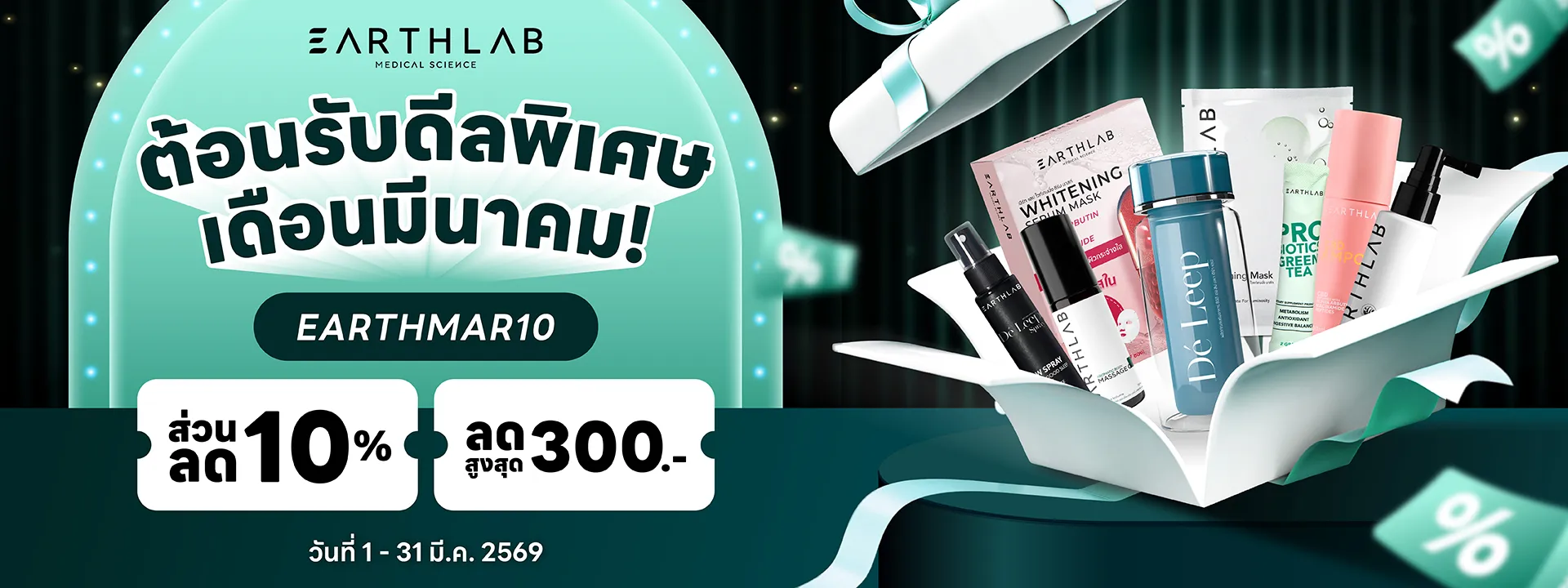 el_awomar26_website-01