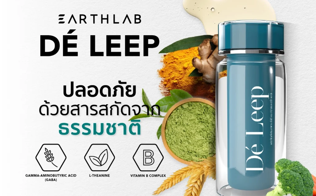 Sleep Supplements and Natural Remedies: Featuring CBD Dé Leep